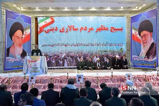 تجدید میثاق بسیجیان با آرمان‌های امام راحل