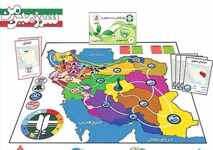 آشنایی کودکان با چالش&zwnj;های زیست&zwnj;محیطی در بازی &laquo;سرزمین من&raquo;