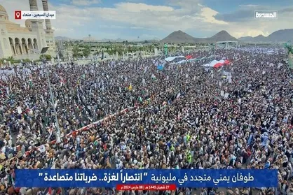 بیانیه راهپیمایی&zwnj;کنندگان صنعا یمن در حمایت از غزه