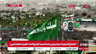 اهتزاز پرچم «لبیک یا رسول‌الله» بر فراز اجتماع عظیم مردم یمن در ایام میلاد پیامبر(ص)