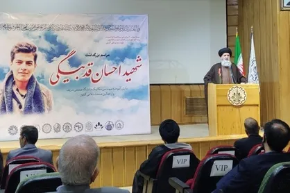 مراسم بزرگداشت شهید احسان قدبیگی در دانشگاه شریف برگزار شد
