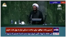 گریز مخالف وزیر پیشنهادی نفت به اشتباه لفظی وزیر پیشنهادی راه