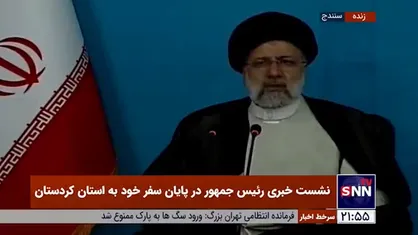 رئیسی:۱۸۲ طرح برای استان کردستان تصویب شده است