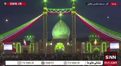 تصاویری از حال و هوای مسجد مقدس جمکران در شب ولادت حضرت صاحب الزمان (عج) + فیلم