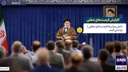 نماهنگ | سه اقدام مهم برای کارگران