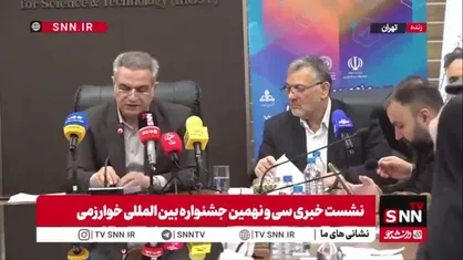 رئیس سازمان پژوهش&zwnj;های علمی و صنعتی ایران: جشنواره خوارزمی صرفا یک رقابت علمی نیست