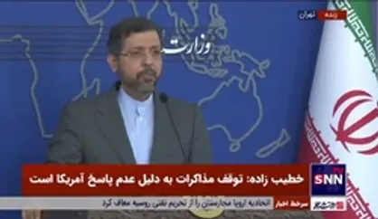 خطیب&zwnj;زاده: در قضیه توقیف کشتی ایرانی، دولت یونان نشان داد که دستور طرف ثالث برایش مهمتر است / آمریکا خیرخواه روابط ایران و یونان نیست