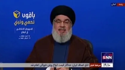 سیدحسن نصرالله: قوی ترین پیام شهادت شیرین ابوعاقله مسیحی بودن آن است