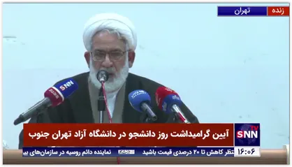 منتظری: دشمن ستیزی و دشمن شناسی دانشجویان بسیار ارزشمند است و باید این روحیه حفظ شود