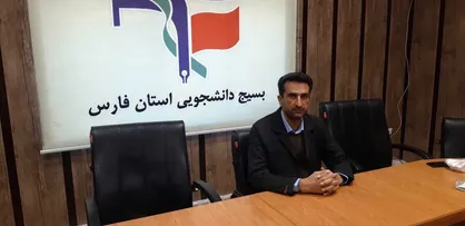 برنامه&zwnj;های گرامیداشت شهادت شهید مطهری در دانشگاه&zwnj;های فارس تشریح شد