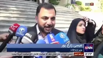 وزیر ارتباطات: هیچ پهنای باندی کاهش پیدا نکرده است