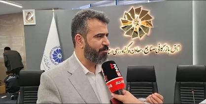 ثبت ۱۱۴ میلیون دلار صادرات در پنج&zwnj;ماه ابتدای سال در قم+فیلم