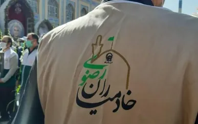 فعالیت بیش از هزار خادم رضوی در ایلام؛ خدمت به محرومان در اولویت