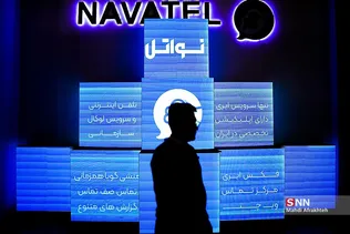 یتهق