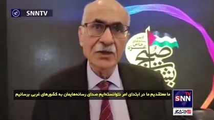 رئیس مرکز پژوهش&zwnj;های راهبردی &laquo;الاتحاد&raquo; عراق: رسانه&zwnj;های مقاومت، شکست سختی به پروپاگاندای غربی دادند