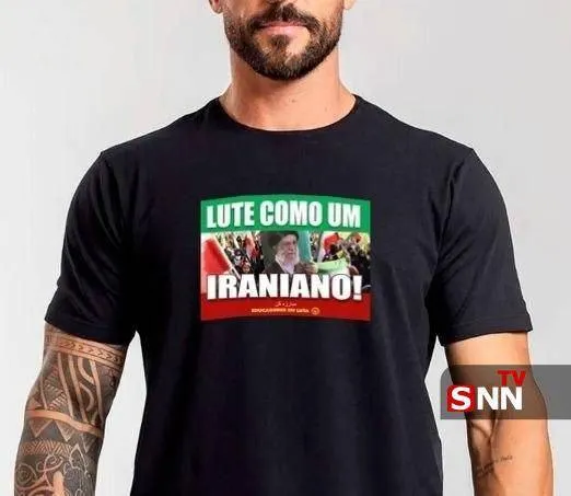 نمنت