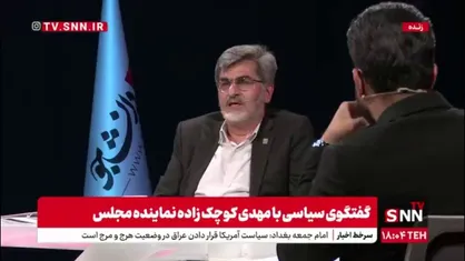 کوچک زاده: سال 1376 به خاتمی رای دادم / هاشمی&zwnj;چی نبودم!