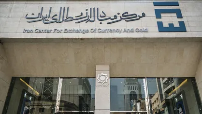 دلار نیما به مرز ۴۸ هزار تومان نزدیک شد