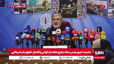 عزیزی: هر رفتار آمریکایی‌ها پاسخ پشیمان کننده ایران را در پی خواهد داشت / تنگه هرمز تحت مدیریت هوشمند نیروهای مسلح ایران است