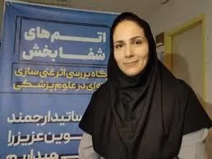 برگزاری همایش &laquo;اتم&zwnj; های شفابخش&raquo; در مشهد