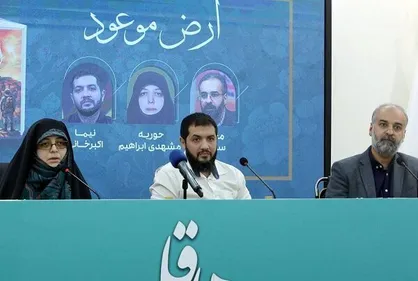 نیما اکبری: این&zwnj;روز&zwnj;ها فرصت خوبی برای تبلیغ کتاب &laquo;ارض موعود&raquo; است