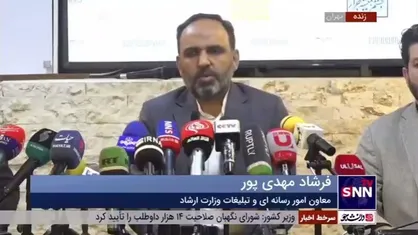 مهدی پور: ۶۰۰ رسانه برای حضور در نمایشگاه رسانه&zwnj;های ایران ثبت نام کردند