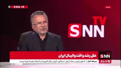 داورزنی: IOC سیاست دوگانه&zwnj;ای در قبال رژیم صهیونیستی دارد/ ورزش باید از سیاست&zwnj;زدگی و نفوذ اسرائیل پاک شود