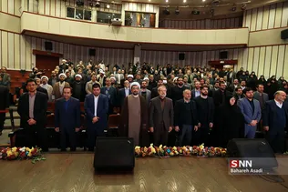 فرهنگسرای ارسباران 