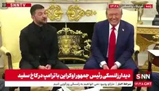 زلنسکی: اروپا سلاح‌های آمریکایی را می‌خرد و به اوکراین می‌دهد؛ ترامپ: ناتو تجهیزات را به اوکراین می‌رساند + فیلم