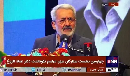 سلیمی&zwnj;نمین: امروز خیلی از جوانان آمریکا را نمی&zwnj;شناسند/ در خصوص مذاکره با آمریکا دعوای داخلی شکل دادیم