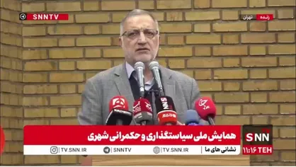 زاکانی: هفته گذشته به آقای پزشکیان گفتم مدیریت آب تهران را به ما بدهید