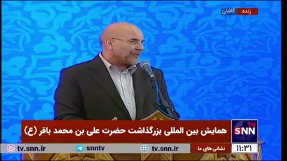 قالیباف: تفکر بنی صدر برای اداره جنگ برخواسته از باور سنت&zwnj;های الهی نبود/نوع مدیریت و اداره جنگ در ماه&zwnj;های اول مبتنی بر امکانات و تجهیزات بود