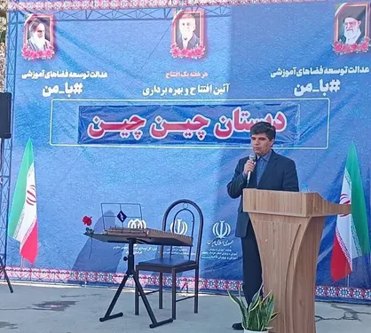 فرماندار: سرانه آموزشی مشهد با کمبود مواجه است