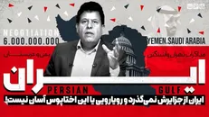 ایران از جزایر سه گانه نمی‌گذرد و همچون اختاپوسی است که رویارویی با آن آسان نیست...