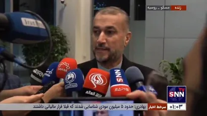 امیرعبداللهیان: مسأله فلسطین و جلوگیری از کوچ اجباری فلسطینیان یکی از موضوعات مهم مورد بحث در حاشیه اجلاس مسکو خواهد بود