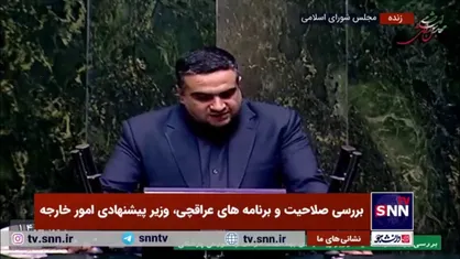 موافقت کمیسیون بهداشت مجلس با پیشنهاد تصدی محمدرضا ظفرقندی برای پست وزارت بهداشت