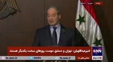 فیصل مقداد: ایران به دنبال صلح و ثبات در منطقه است
