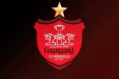 رفع توقیف حساب&zwnj;ها و املاک باشگاه پرسپولیس