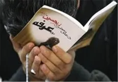 مراسم قرائت دعای عرفه در فضای باز مسجد دانشگاه تهران برگزار می‌شود