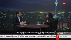 هاشمی: ما شاهد پیچیده ترین عملیات سایبری در جنگ ۱۲ روزه علیه کشورمان بودیم/مردم تا پایان سال روند بهبود کیفیت اینترنت را احساس خواهند کرد + فیلم