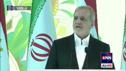 پزشکیان: باید شرایطی بوجود آید که نه ما ایرانی&zwnj;ها در تاجیکستان احساس غربت کنیم و نه تاجیکستانی&zwnj;ها در ایران احساس تنهایی و غربت کنند
