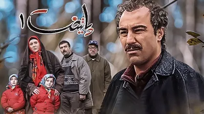 سریال پایتخت از اول تا هشتم ؛ زمانی برای تجدید خاطرات با خلاقیت محسن تنابنده و علیرضا خمسه
