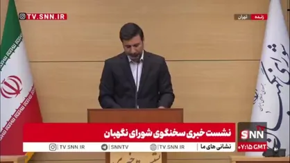 ابهامات و اشکالات شورای نگهبان به لایحه نظام جامع باشگاه&zwnj;داری + جزئیات/ طحان نظیف: لایحه به مجلس ارجاع می&zwnj;شود
