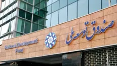 اختصاص ۴ هزار میلیارد تومان برای تقویت صادرات