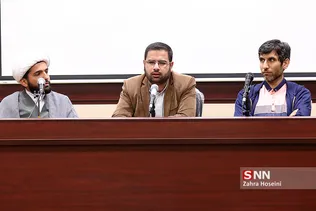 اکران مستند مردم نامحرم اند در دانشگاه تهران