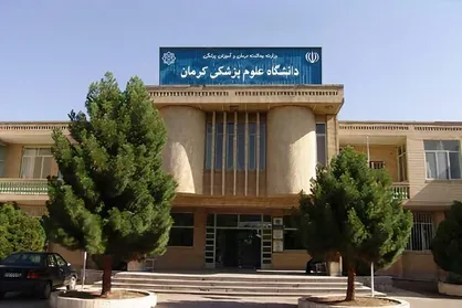 سرپرست دانشکده پرستاری و مامایی رازی دانشگاه علوم پزشکی کرمان منصوب شد