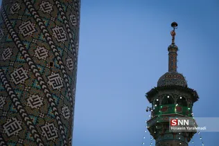 حرم