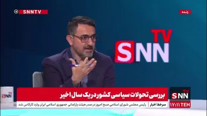 زارعی در گفتگو با SNNTV: بعضی از فهرست&zwnj;های انتخابات مجلس دوازدهم گفته بودند که راه حل ورود به ما دشنام به دیگریست! / به دلیل حفظ حرمت ها از آن ها اسم نخواهم برد