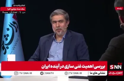 نگاهی به کاربرد&zwnj;های اورانیوم در صنعت پزشکی و دارویی/ شیرمردی: هزینه اسکن رادیو اکتیو برای ما در خارج یک میلیارد ولی در داخل ۲۰ میلیون تومان است + فیلم