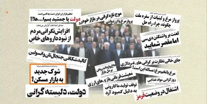 دانشجویان در اعتراض به افزایش قیمت مسکن تجمع می&zwnj;کنند